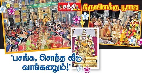 பரமக்குடியில் திருவிளக்கு பூஜை