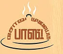 சோறு முக்கியம் பாஸ்! - 35