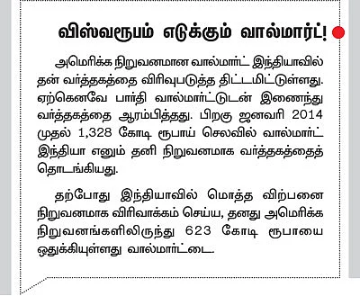 தொழில்முனைவோர் வெற்றிக்கான பாடங்கள்!