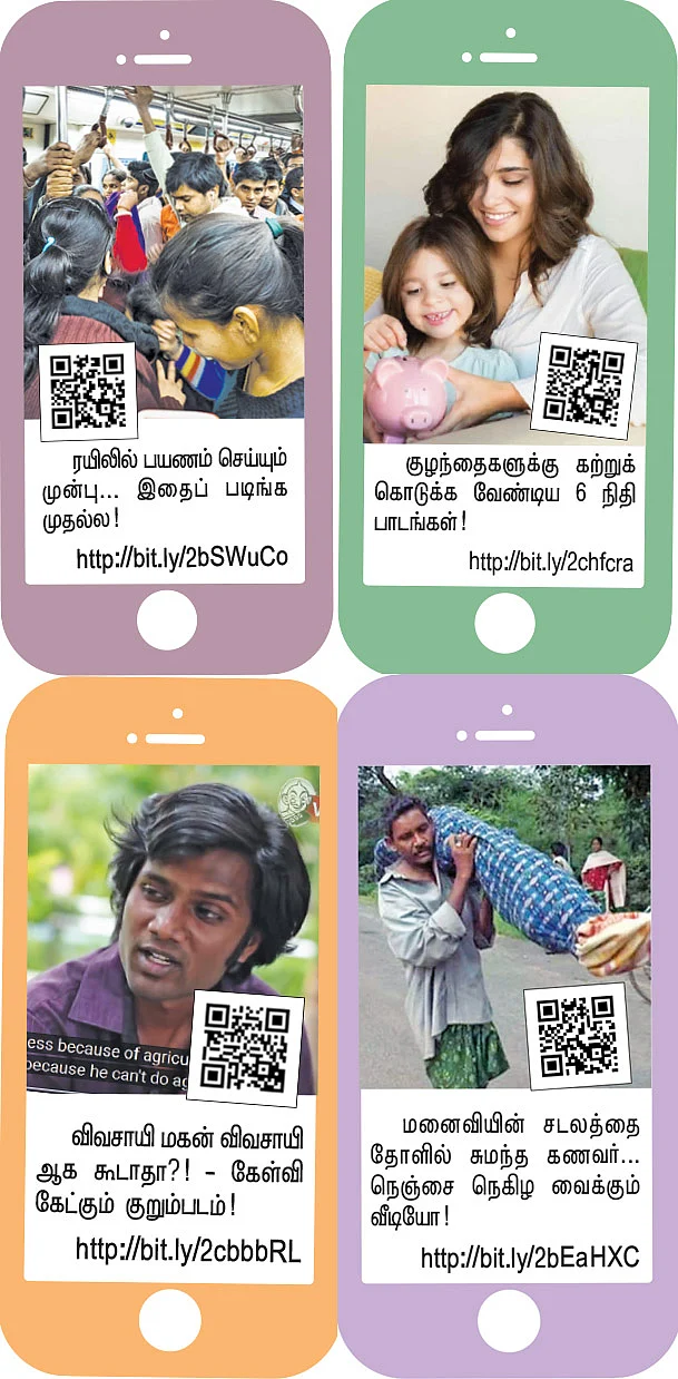 அனுஷா... ஆதிரா... இனியா! - டிஜிட்டல் கச்சேரி