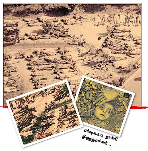 பாவத்துக்கு தண்டனை இல்லை!