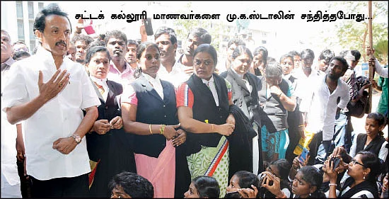 சட்டக் கல்லூரியை இடம் மாற்றச் சொன்னதே தி.மு.க-தான்!