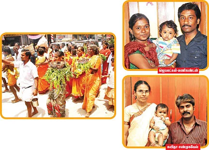 பெண் பார்க்கும் திருவிழா!