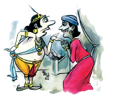 கதவை திறங்க மாமா