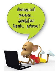 ரகசியங்களை யாரிடமும் சொல்ல வேண்டாம்