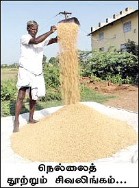 அக்ஹோனி போரா...