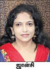 கருவளையத்துக்கு 'குட் பை'!