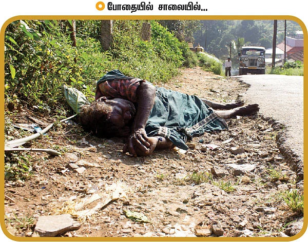 உயிர் கேட்குமா நிலம்?