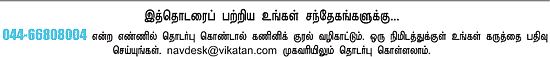 இளைஞர்களுக்கான நாணயம் ஜாப்!