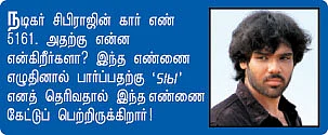 "சாதித்துக் காட்டுவேன்... சம்பாதித்துக் காட்டுவேன்!"