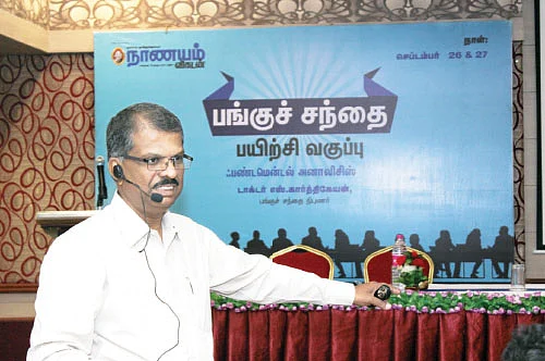 மதுரையில் ஃபண்டமென்டல் பயிற்சி வகுப்பு: பட்டை தீட்டிக்கொண்ட வாசகர்கள்!