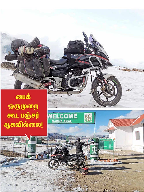 பல்ஸர் 220-ல் 120 நாள்!