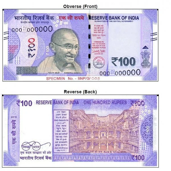 குஜராத் `ராணி கி வாவ்' படத்துடன் வெளியாகும் வண்ணமயமான 100 ரூபாய் நோட்டு!