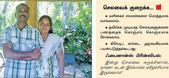 திருமதி எஃப்.எம்.