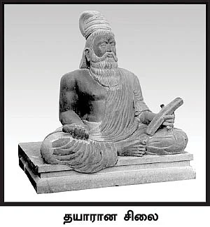 திருவள்ளுவர் சிலை சர்ச்சையில் தருண் விஜய்!
