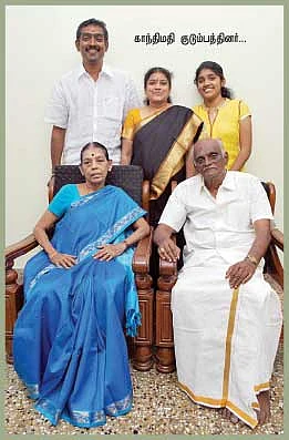 புகுந்த வீடு - புள்ளியாக்கினாள் பெரும்புள்ளியாக்கினாள் !