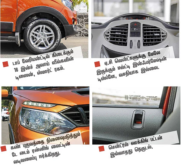’தெறி’ பேபி! நுவோஸ்போர்ட்! - காம்பேக்ட் எஸ்யுவி