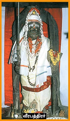 நினைத்ததை அருளும் அன்னை மூகாம்பிகை!