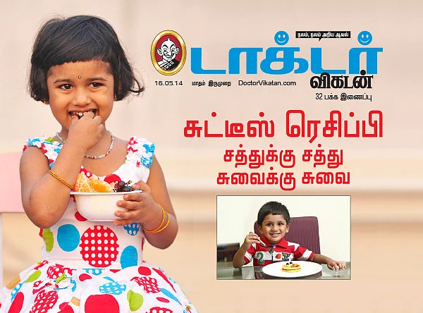 சுட்டீஸ் ரெசிப்பி சத்துக்கு சத்து சுவைக்கு சுவை!
