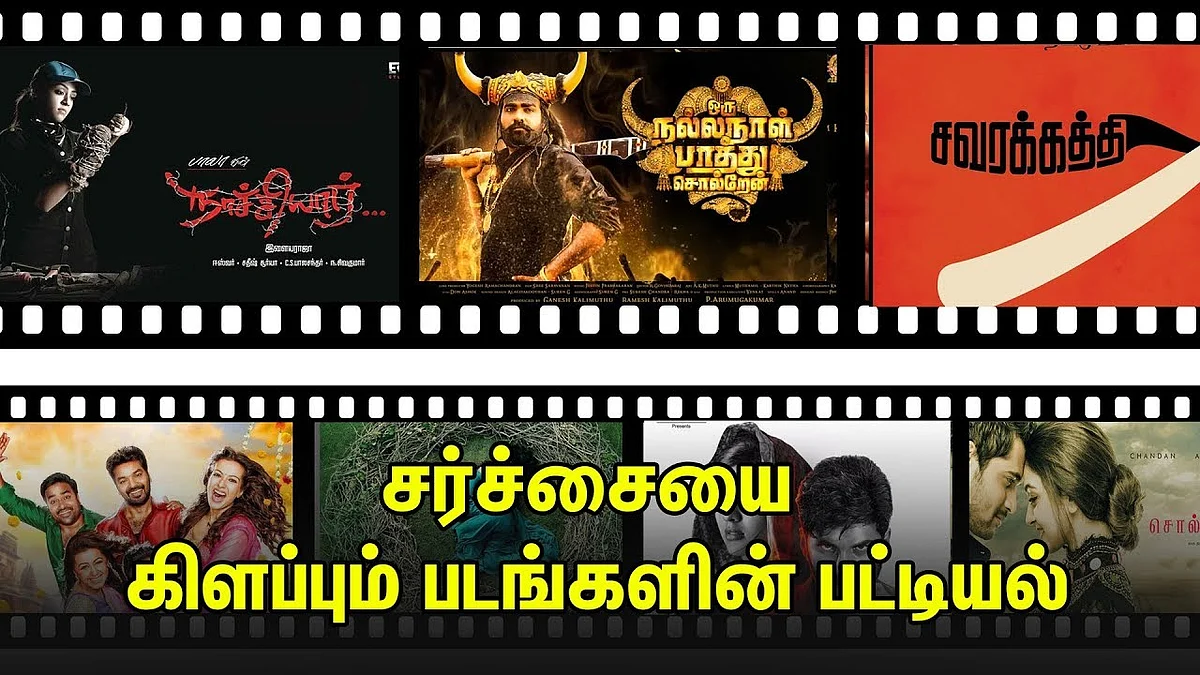 Top Upcoming Controversy Provoking Tamil Movies of February 2018