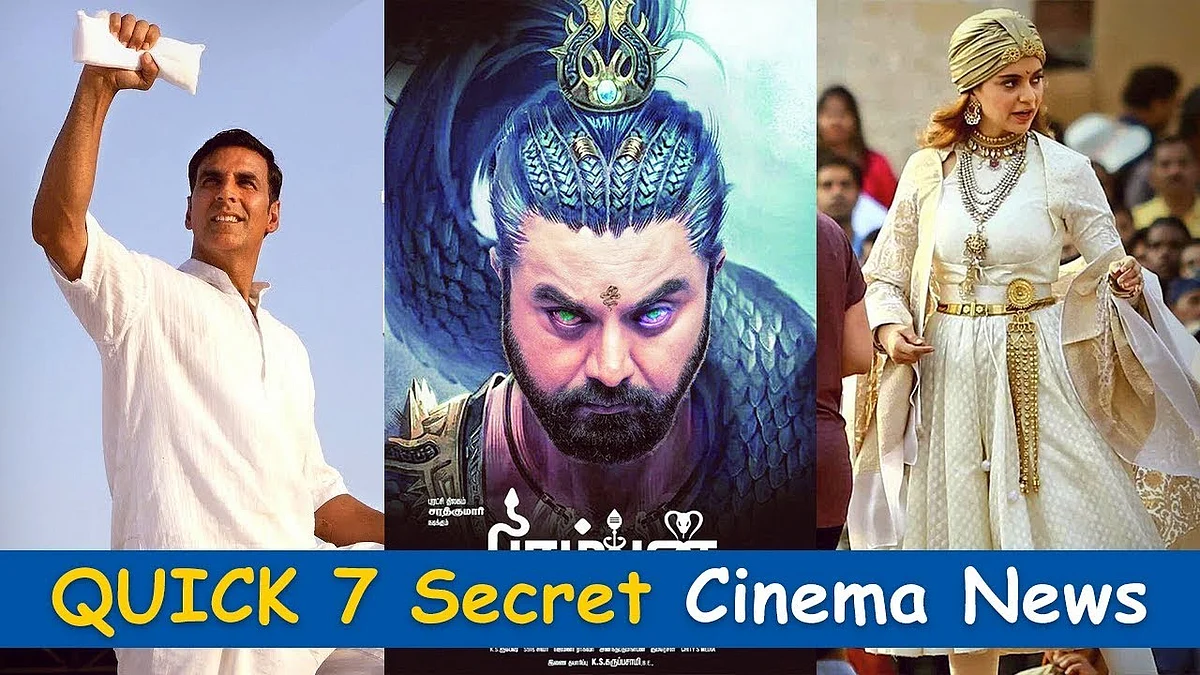 Padman படத்துக்கு தடை! 7 புதிய படங்கள்! 7 தெரியாத செய்திகள்! | Quick 7