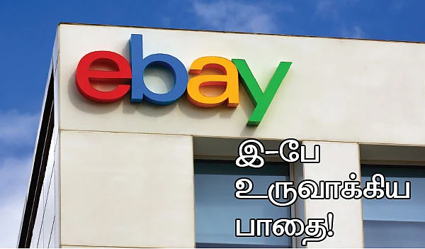 பிசினஸ் தந்திரங்கள்