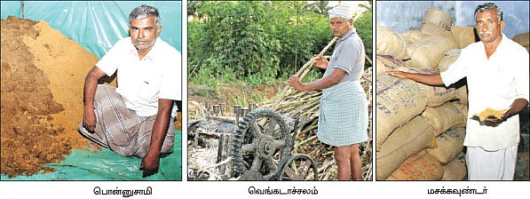 நயம் நாட்டுச் சர்க்கரை !