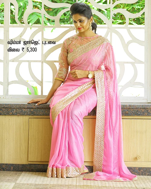 புதுப்பெண்ணின் பொலிவைக்கூட்டும் புடவைகள்...
