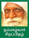 ஆண்டுக்கு ரூ 5 லட்சம்... பாக்கு, தென்னை, மஞ்சள், நெல்...