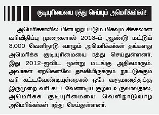 நாணயம் லைப்ரரி : குறை சொல்லாமல் வாழ்வது எப்படி?