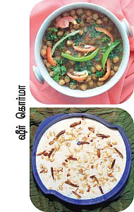 ரம்ஜான் ஸ்பெஷல் ரெசி்பி !