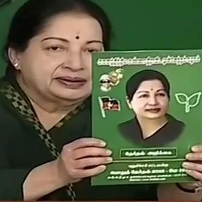பொது இடங்களில் இலவச வைஃபை: அதிமுக தேர்தல் அறிக்கை பகுதி-2