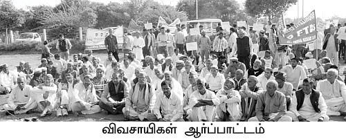 உலக வர்த்தக ஒப்பந்தம்...