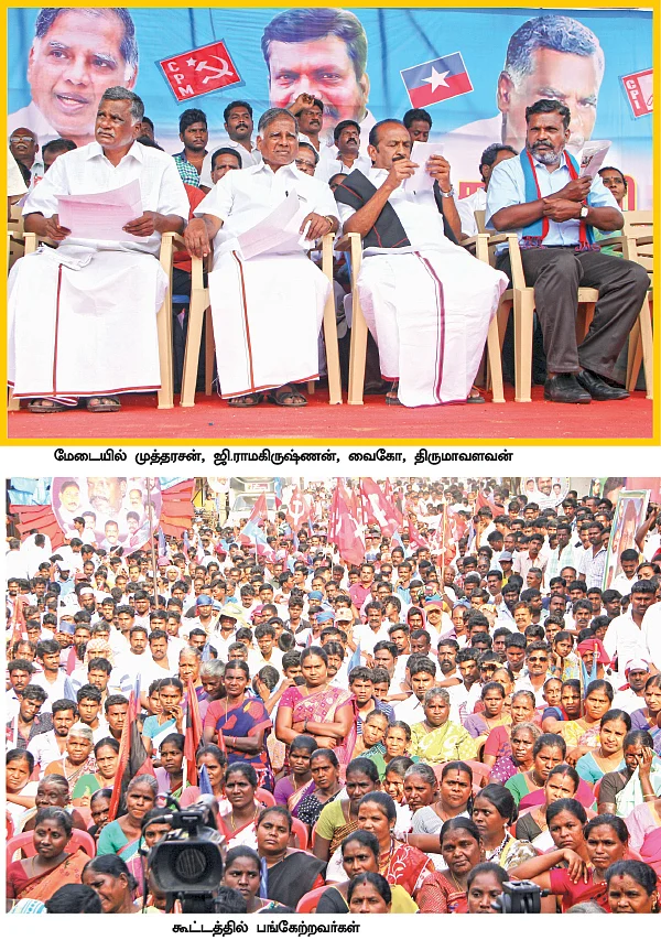 ஊழலுக்கு எதிராகப் பேச எங்களுக்கு மட்டுமே தகுதி உண்டு!