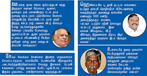 ஆற்றைப்போலத்தான் நானும்!