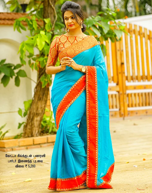 புதுப்பெண்ணின் பொலிவைக்கூட்டும் புடவைகள்...