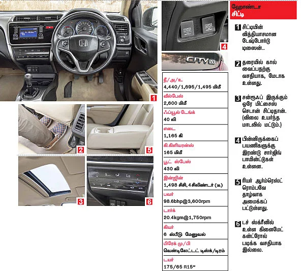 களத்தில் 9 கார்கள் !