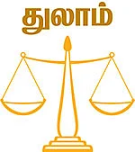 ராசிபலன் - பிப்ரவரி 14 முதல் 27 வரை
