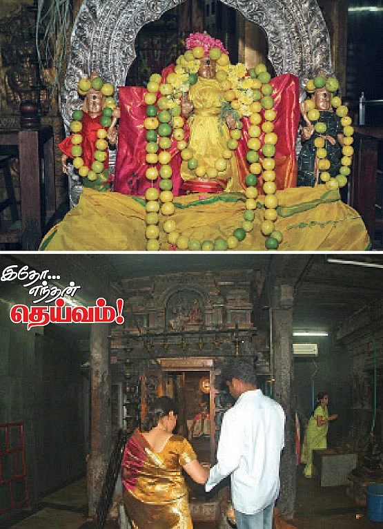 'இதோ.. எந்தன் தெய்வம்!’ - 5
