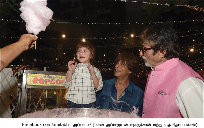 வலைபாயுதே