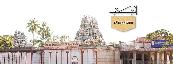 என் ஊர்!