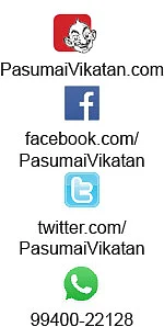 நீங்கள் கேட்டவை: தீவனச்சோள விதைகள் எங்கு கிடைக்கும்?