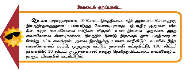 நான் நம்மாழ்வார் பேசுகிறேன்