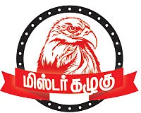 மிஸ்டர் கழுகு: எடப்பாடி Vs தினகரன்... வில்லன் விஜயபாஸ்கர்