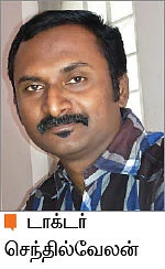 மனமே நலமா 16