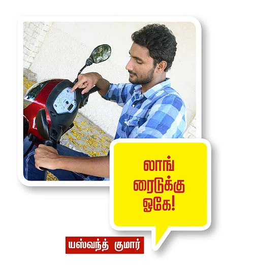 சுஸூகி ஆக்ஸஸ் ஓகேவா?