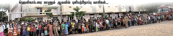 சடங்கு பற பற...