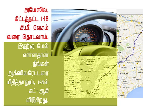 ரீடர்ஸ் கிரேட் எஸ்கேப் - நாகப்பட்டினம் to தென்மலை
