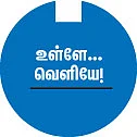 கார் பராமரிப்பு & மைலேஜ் டிப்ஸ்