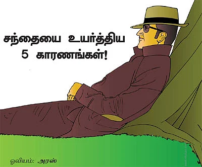 ஷேர்லக் ஹோம்ஸ்